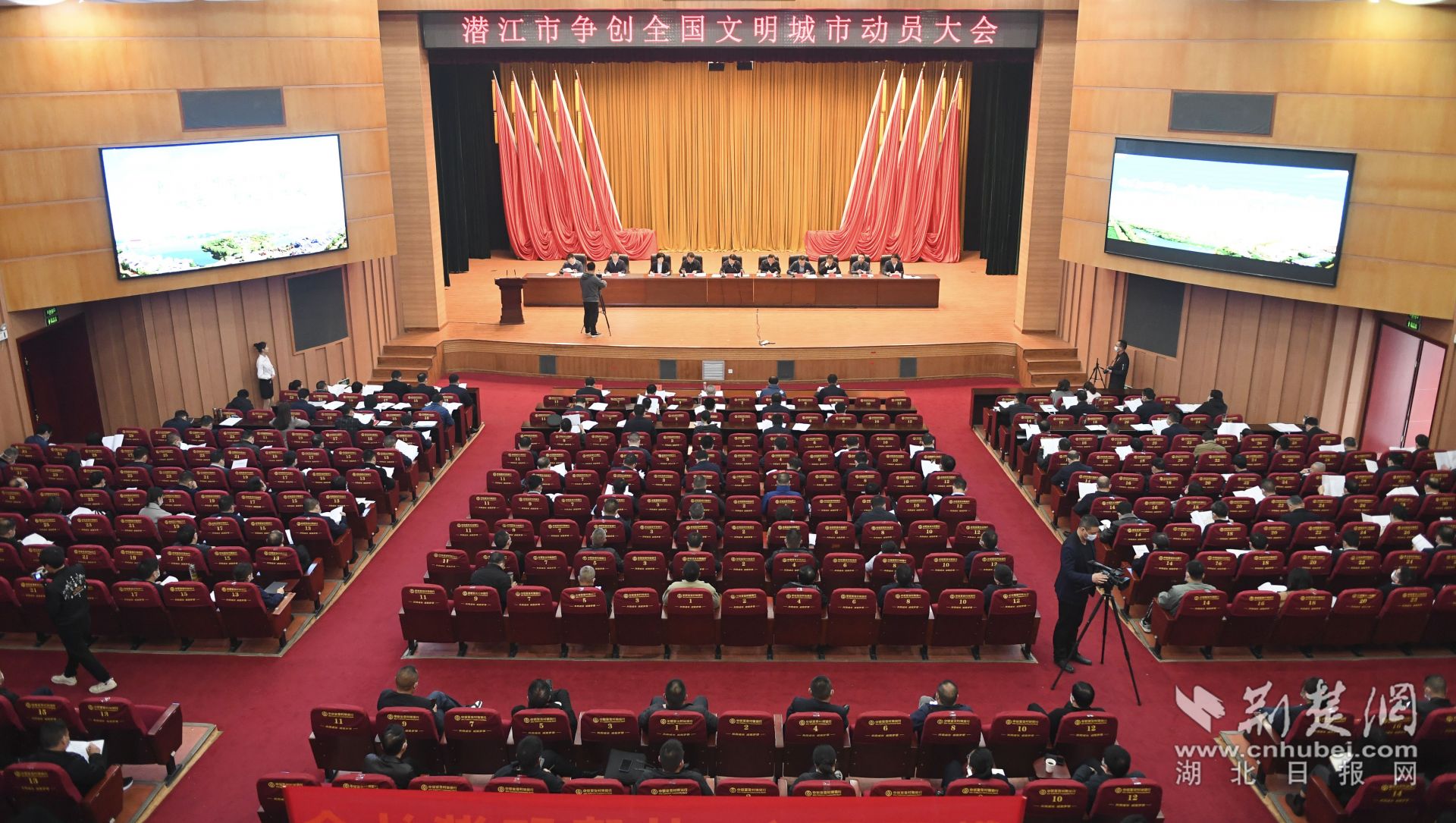 會議現(xiàn)場。.jpg.jpg