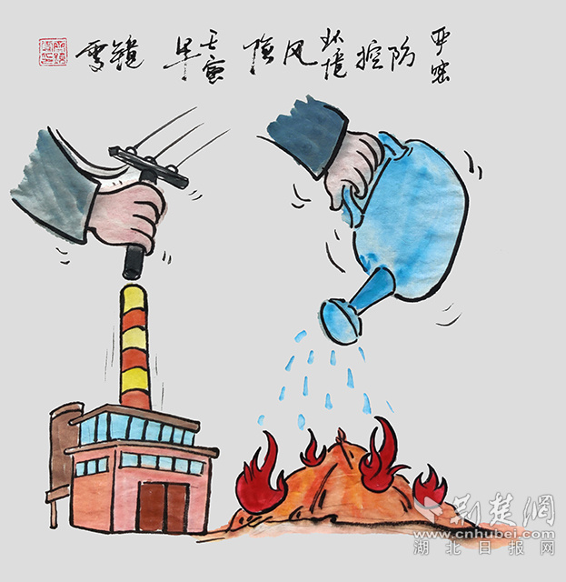 5嚴(yán)密防控環(huán)境風(fēng)險?！秶?yán)密防控環(huán)境風(fēng)險》齊靜雯.jpg