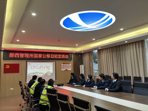 開展國(guó)家公祭日宣講活動(dòng)_proc.jpg.jpg