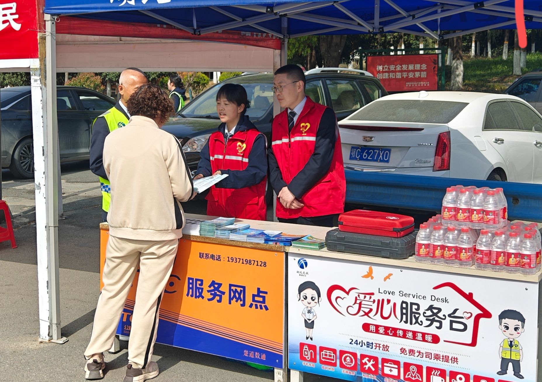 AiLu志愿者在收費(fèi)廣場(chǎng)向過往司乘宣傳國(guó)家安全教育日手冊(cè).png.png